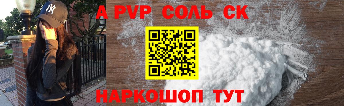 Alfa_PVP СК Миасс