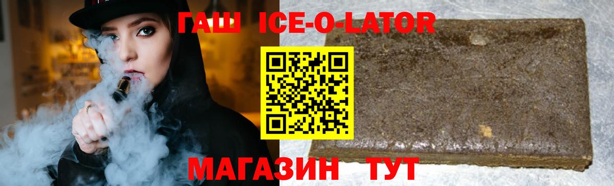 ГАШИШ hashish Миасс