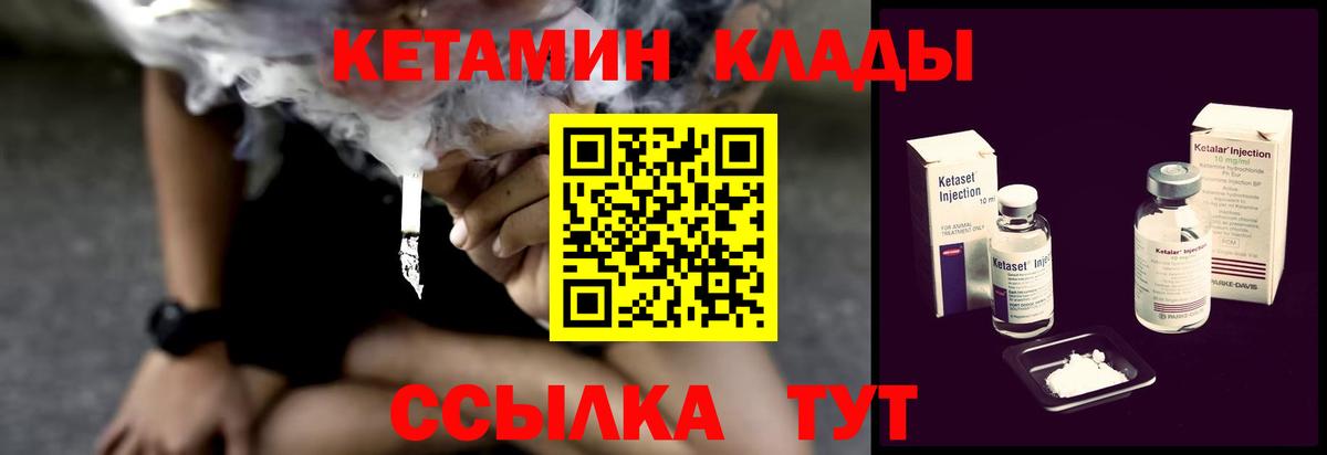 КОКАИН  Вход с VPN  Миасс  Alpha-PVP СОЛЬ кристаллы  Каннабис  Гашиш  Мефедрон кристаллы 