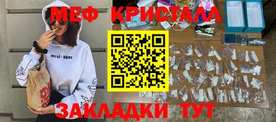героин Чебаркуль