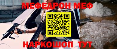 героин Чебаркуль