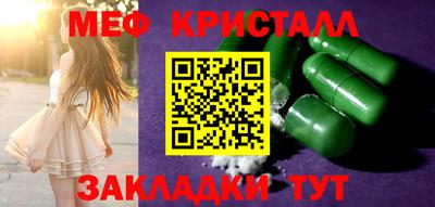 тгк Чебоксары