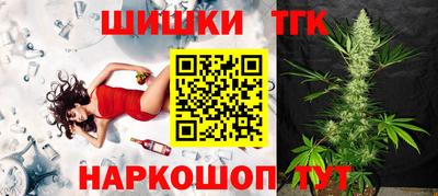 мяу мяу кристалл Чапаевск