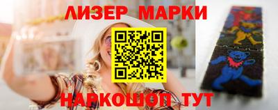 героин Чебаркуль