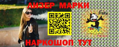 мяу мяу кристалл Чапаевск
