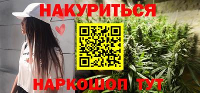 мяу мяу кристалл Чапаевск