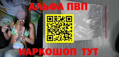 мяу мяу кристалл Чапаевск