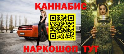 мяу мяу кристалл Чапаевск