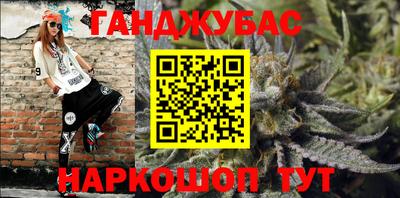 героин Чебаркуль
