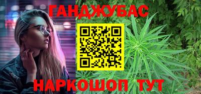 героин Чебаркуль