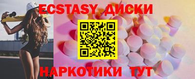 тгк Чебоксары