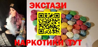 мяу мяу кристалл Чапаевск