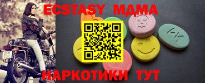 мяу мяу кристалл Чапаевск