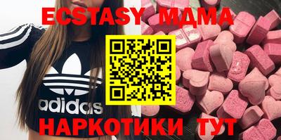 тгк Чебоксары