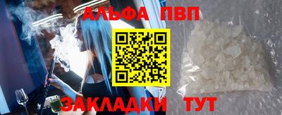 героин Чебаркуль
