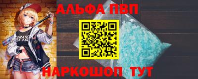 героин Чебаркуль