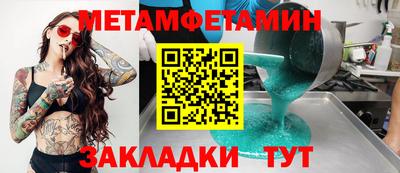 героин Чебаркуль