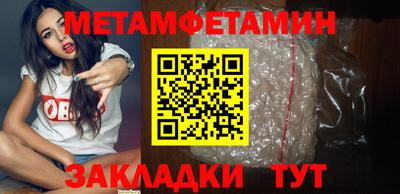 героин Чебаркуль