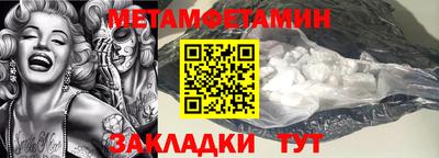 героин Чебаркуль