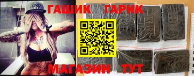 мяу мяу кристалл Чапаевск