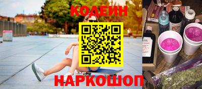 героин Чебаркуль