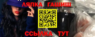 мяу мяу кристалл Чапаевск