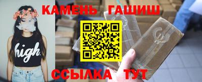 героин Чебаркуль