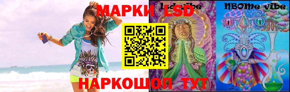 ЛСД экстази ecstasy  Вход с VPN  Миасс 