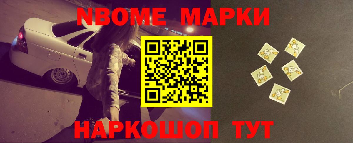 ЛСД экстази ecstasy Миасс