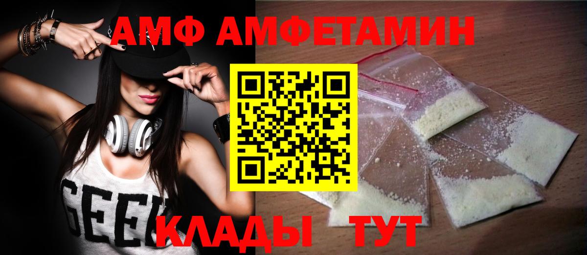 Миасс  Метамфетамин мет  Вход с VPN 
