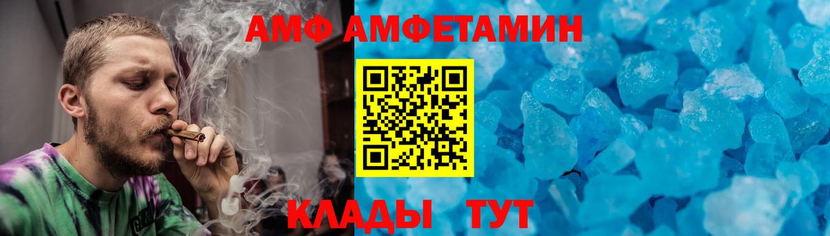 Метамфетамин Methamphetamine Миасс